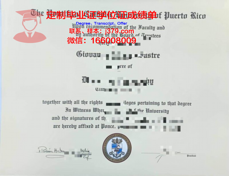 波多黎各大学毕业证模板(波多黎各理工大学)