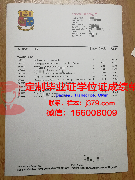 彼尔姆国立技术大学毕业证是什么样子(彼尔姆国立大学国内认可吗)