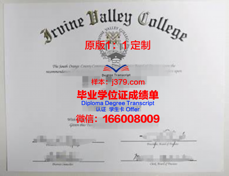 波特兰大学毕业证书模板(波兰大学毕业时间)