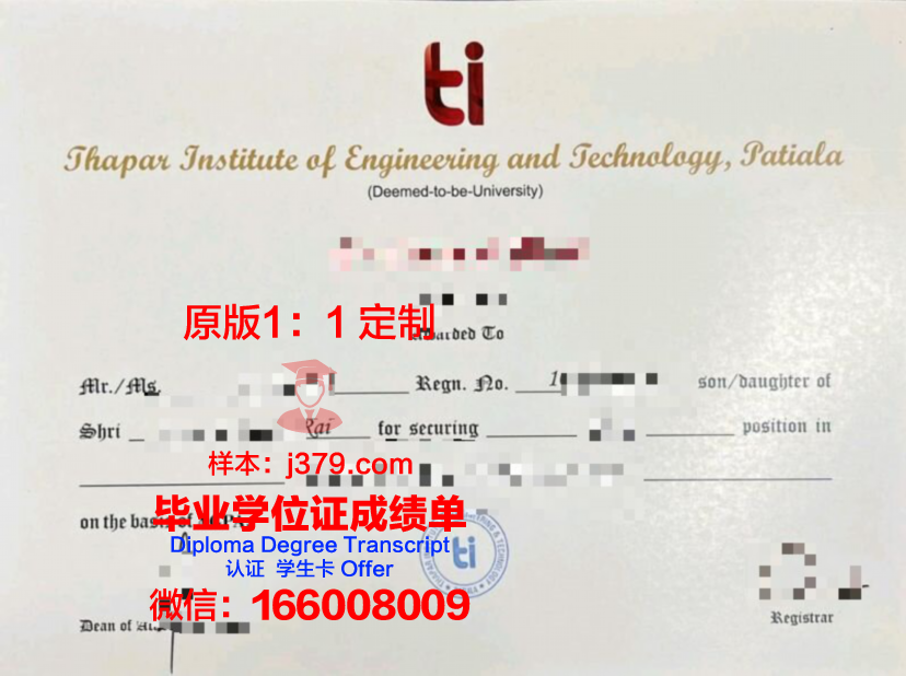纳布勒高等技术学院学位证书