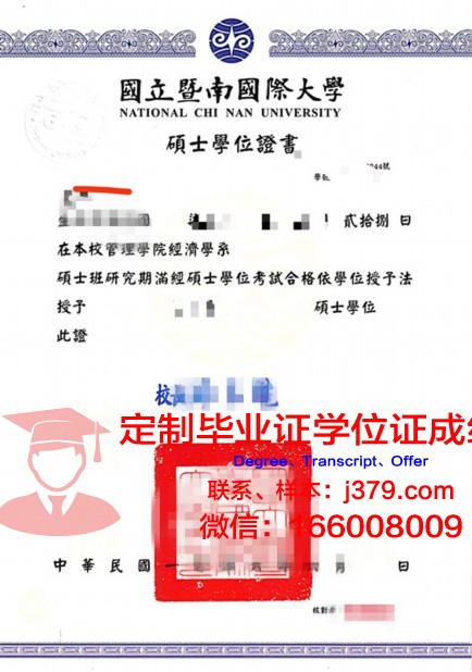 波尔多大学学位证(波尔多大学学位证怎么申请)