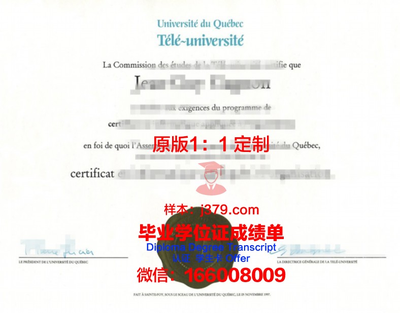 波尔图大学毕业证书图片样本(波尔图大学毕业证书图片样本高清)