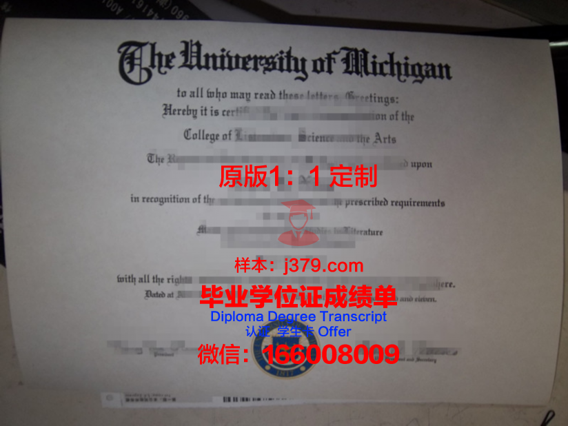 波恩储蓄银行财团学院毕业证封面