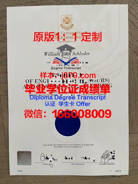 波洛茨克国立大学毕业证书(波洛茨克州立大学)