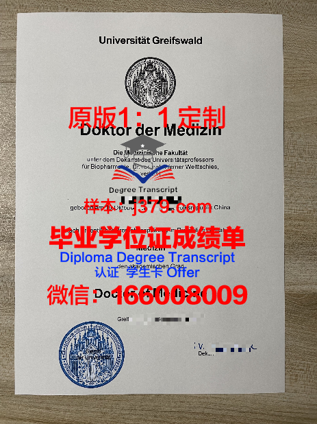 泰国格乐大学毕业证书图片(泰国格乐大学毕业证高清图片)