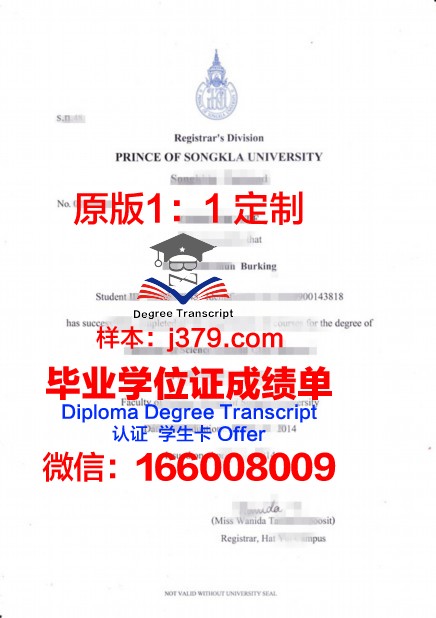 泰国农业大学毕业证书原件(泰国农业大学毕业证书原件是什么)