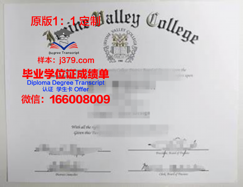 波特兰艺术学院毕业证认证成绩单Diploma