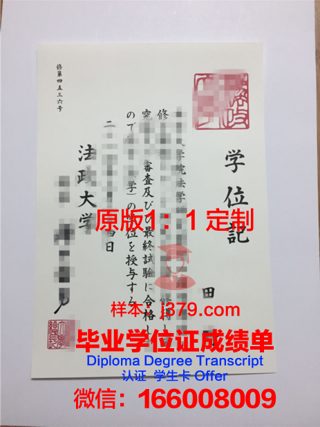 泰国国立法政大学毕业证(泰国国立法政大学知名校友)