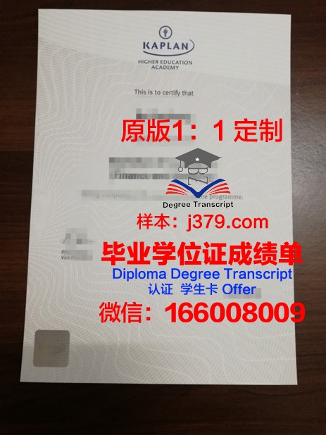 波罗的海国际学院拿不了毕业证(波罗地海国立技术大学世界排名)