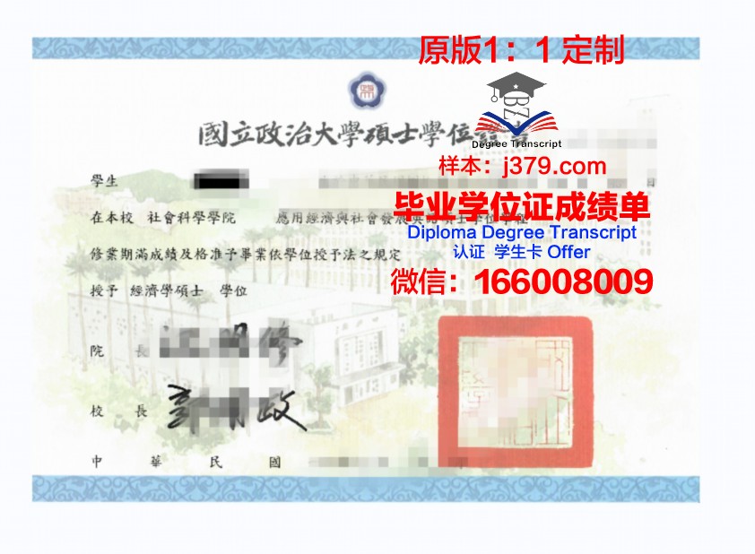 波莫纳学院学位证定制:品质与诚信的象征
