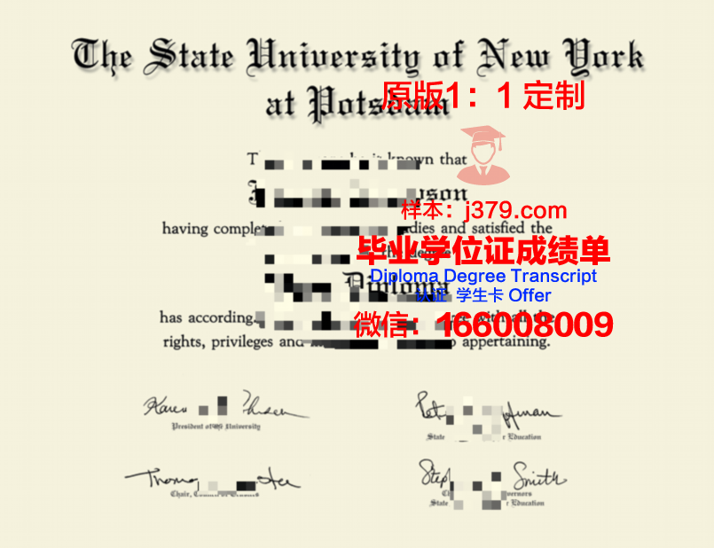波茨坦大学读多久才毕业证(波茨坦大学读多久才毕业证呢)