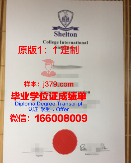 波尔多高等商学院毕业证尺寸(波尔多高等商学院好吗)
