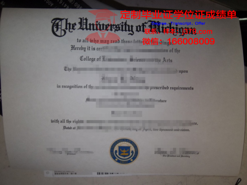 波尔多第二大学毕业证是什么样子(波尔多第二大学毕业证是什么样子的)