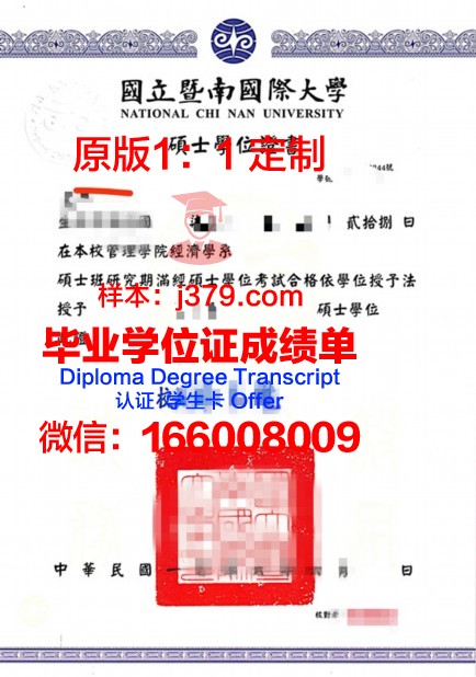 泰勒大学学位证成绩单:一份含金量极高的学术凭证