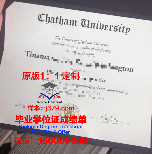 查塔姆大学毕业证书多久收到(查塔姆大学毕业证书多久收到的)