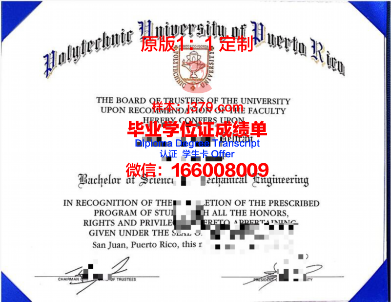 波多黎各大学毕业证好找工作吗(波多黎各大学毕业证好找工作吗现在)