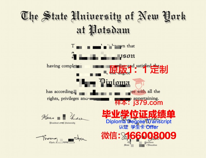 波茨坦应用技术大学毕业证补办(波茨坦应用技术大学毕业证补办需要多久)
