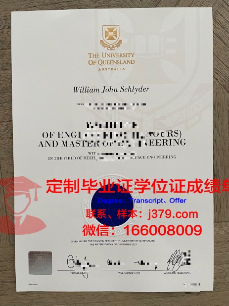 波城大学的毕业证啥样(波城大学排名)