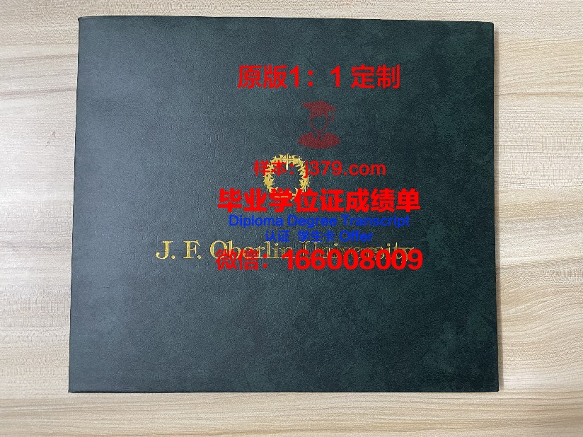 波尔多大学毕业证查询网站(波尔多大学硕士英文授课)