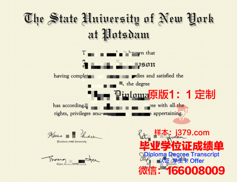 波茨坦应用技术大学毕业证是什么样子(波茨坦应用技术大学毕业证是什么样子图片)