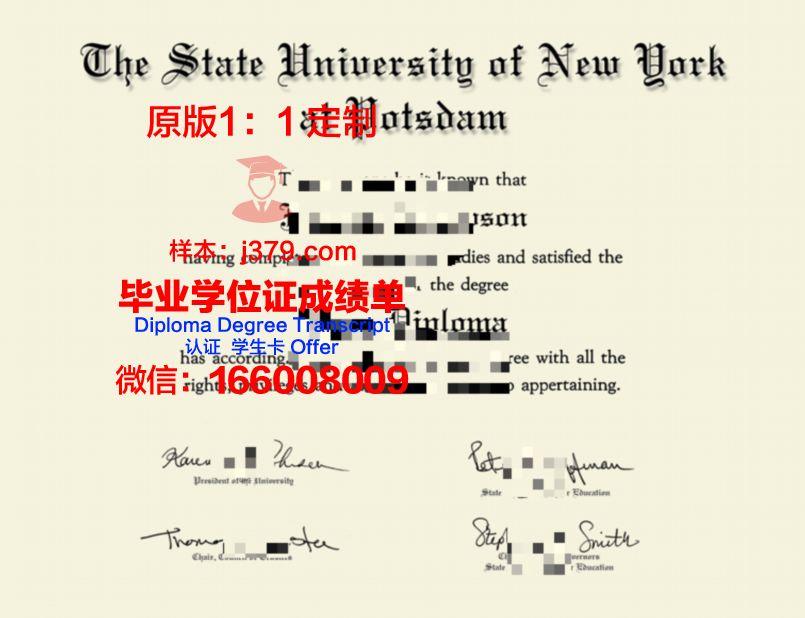 波茨坦应用技术大学毕业证定制：传承与创新的艺术结晶