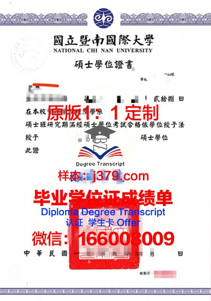 波尔多高等美术学院本科学位证:艺术与学术的融合象征