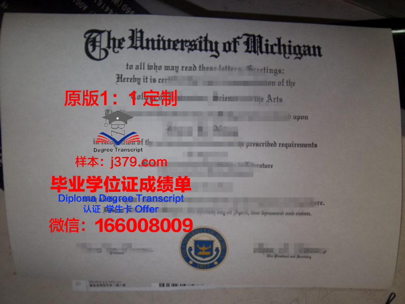 瓦尔理工大学毕业证学位文凭学历Diploma