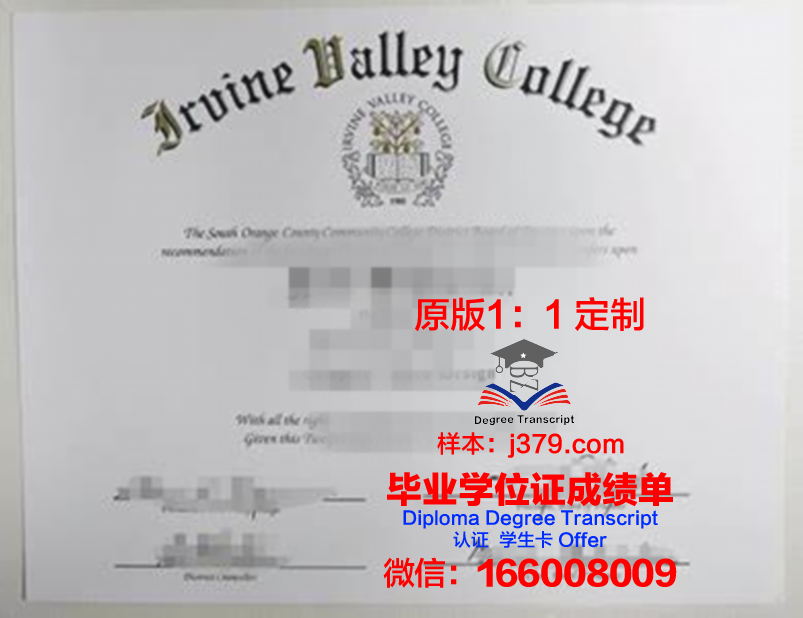 波特兰大学学位证成绩单：一张纸背后的故事