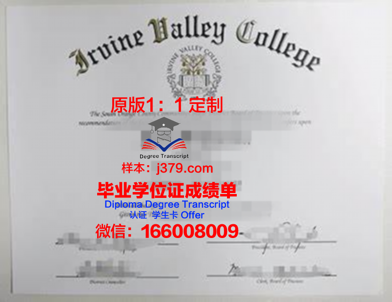 波特兰州立大学硕士（研究生）毕业证 Portland State University diploma