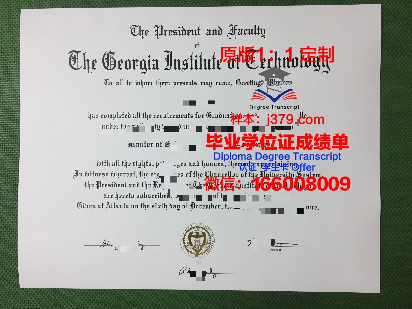 沙洛姆私立理工学院博士毕业证书