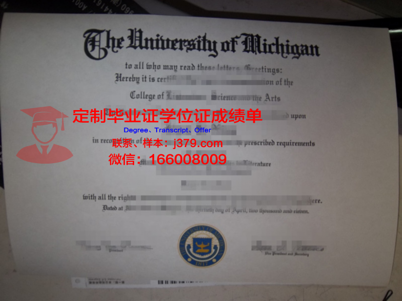 耶拿应用技术大学本科毕业证:开启职业生涯的钥匙