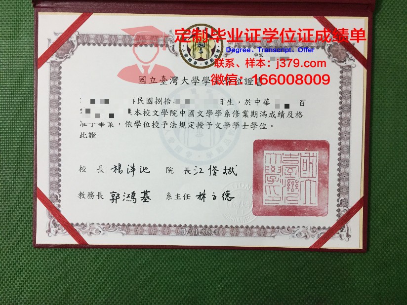 符拉迪沃斯托克国立经济与服务大学毕业证样式(符拉迪沃斯托克国立经济服务大学qs)