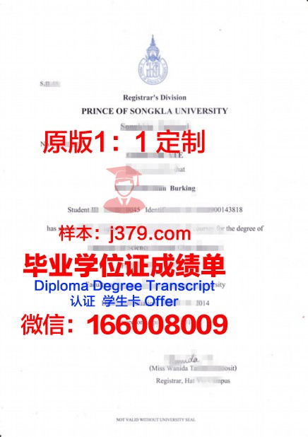 泰国农业大学成绩单(泰国农业大学成绩单怎么打印)