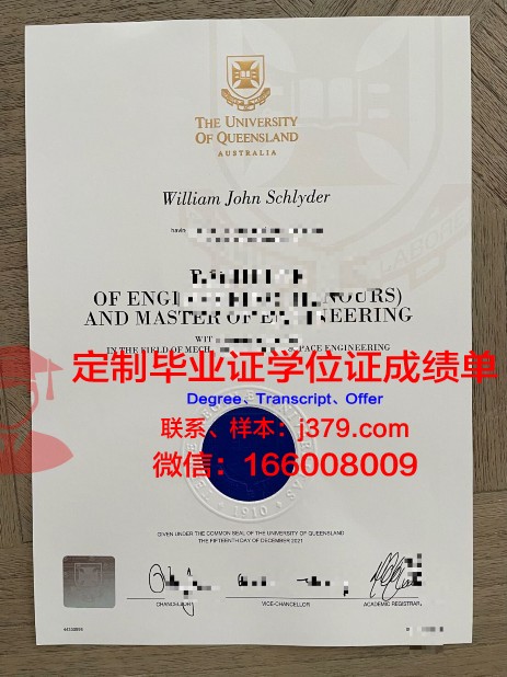 波尔多大学成绩单(波尔多大学申请条件)