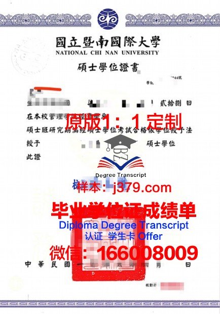 耶校学位证定制:个性与尊贵的完美结合
