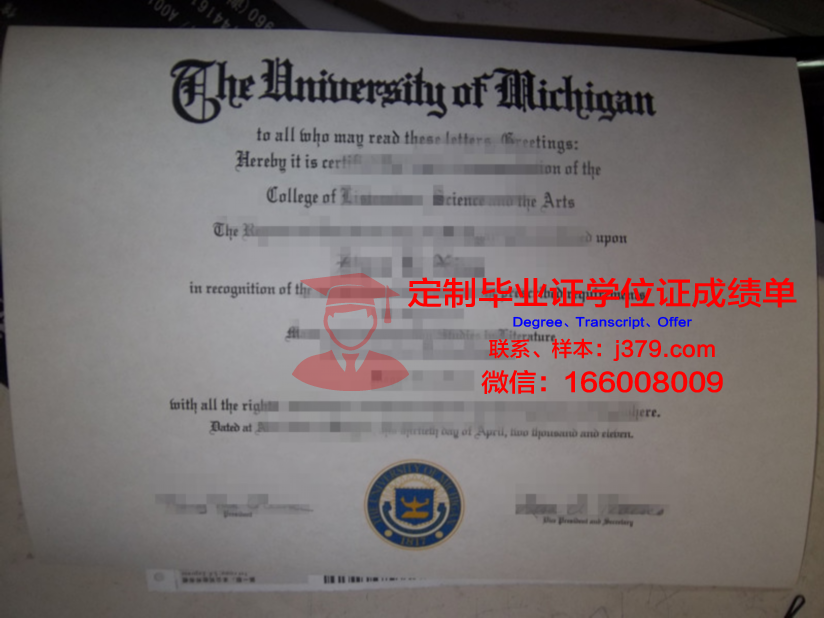 波多西科学与技术研究院毕业证案例(波多西在哪里)