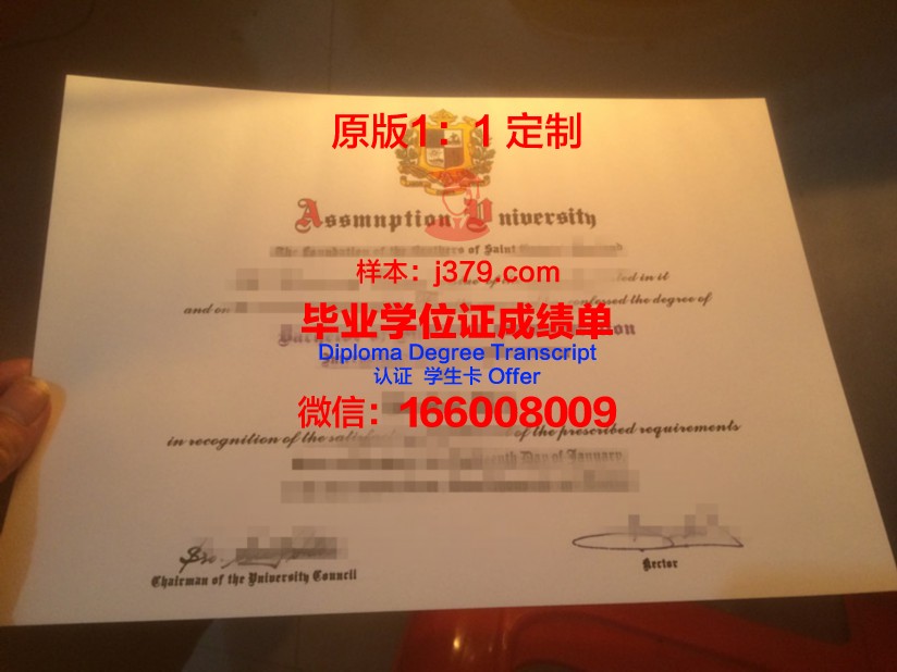 泰国易三仓大学硕士毕业证书样本(泰国易三仓大学中文授课招生简章)