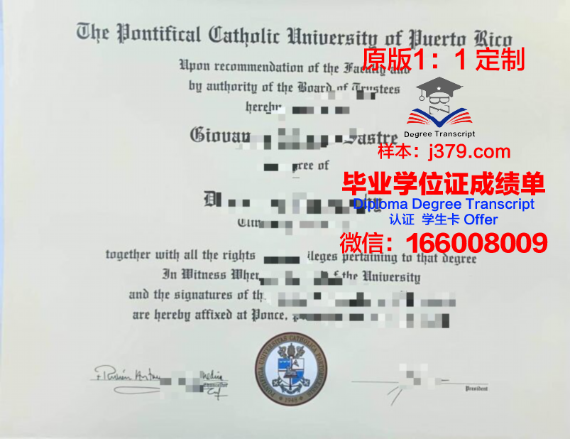 波多黎各大学马亚圭斯分校毕业证书原件(波多黎各有哪些大学)