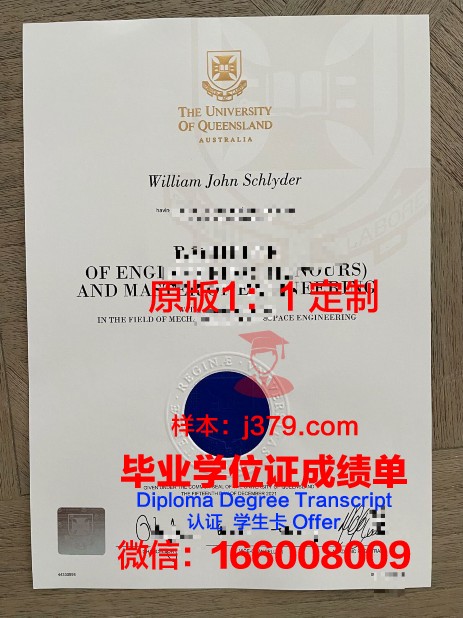 波尔多大学毕业证怎么拿到(波尔多大学世界排名)