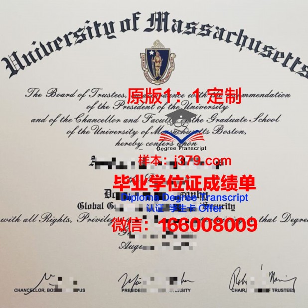 波士顿建筑学院毕业证成绩单(boston建筑)