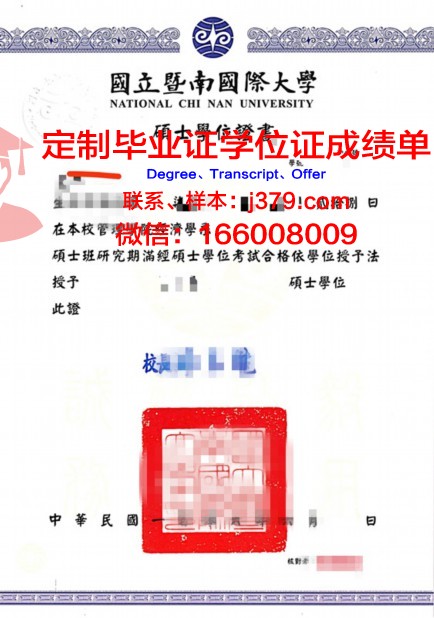 波尔图大学学位证定制：专业与品质的完美结合