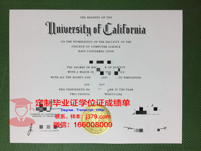 波美拉尼亚医科大学毕业证模板