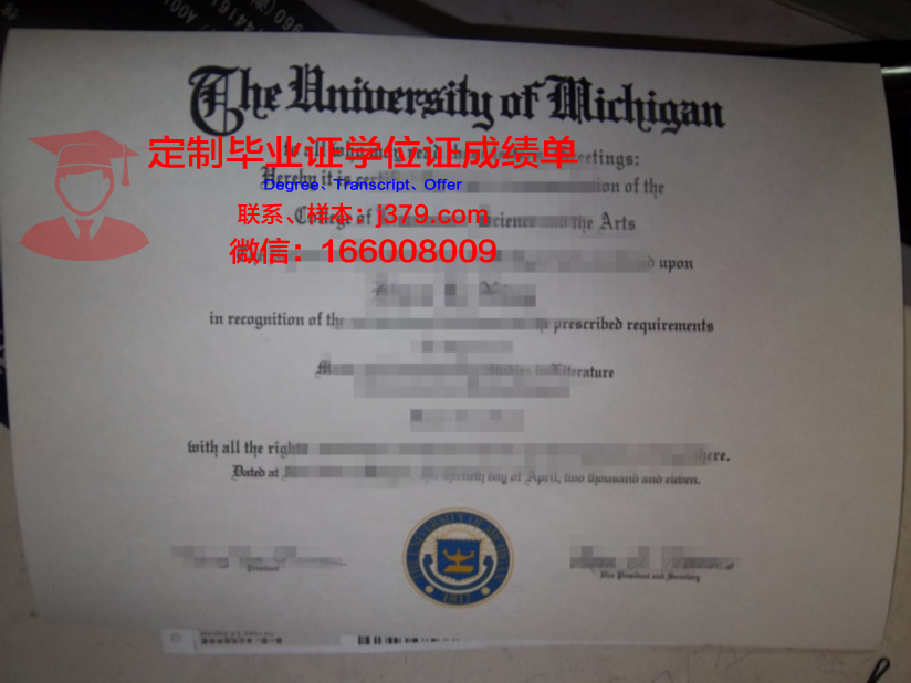波尔图大学毕业证是什么样呢(波尔图商学院)