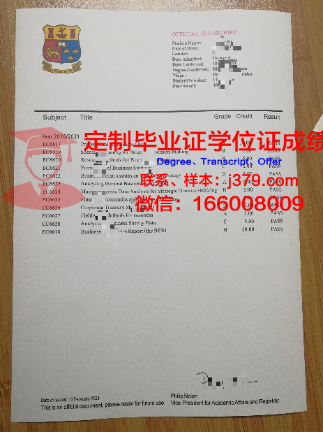 波尔多国立高等农业科学学院毕业证电子版(波尔多国立高等建筑景观学院)