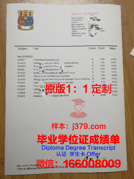 波尔多国立高等电子信息与无线电通讯学院成绩单(波尔多国立高等建筑景观学院)