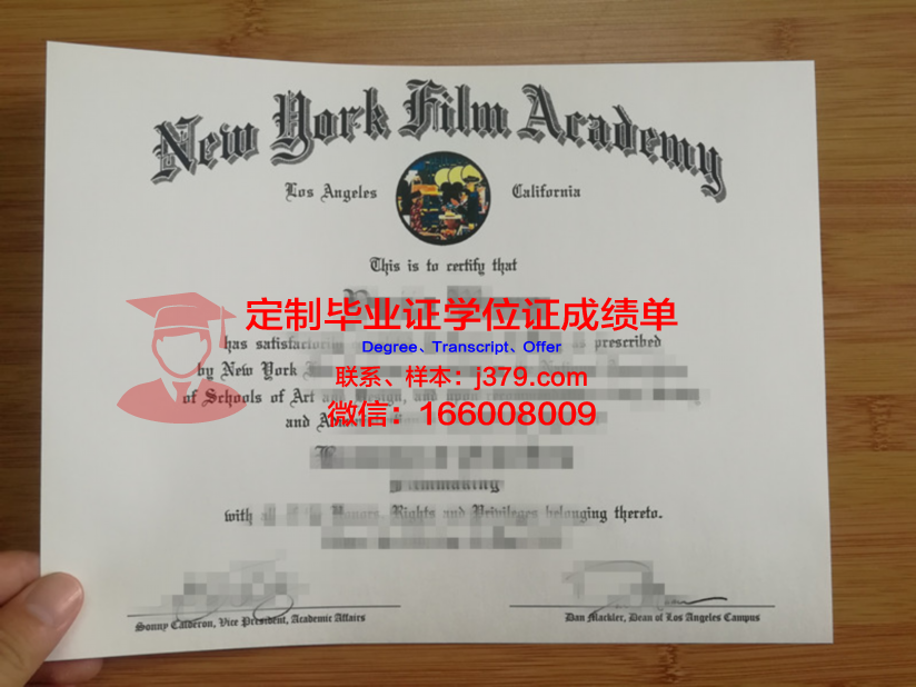 纽约城市学院毕业证Diploma文凭