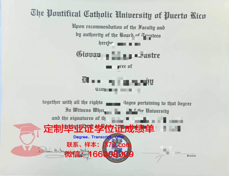 波多黎各大学里奥彼得拉斯分校毕业证书时间(波多黎各大学怎么样)