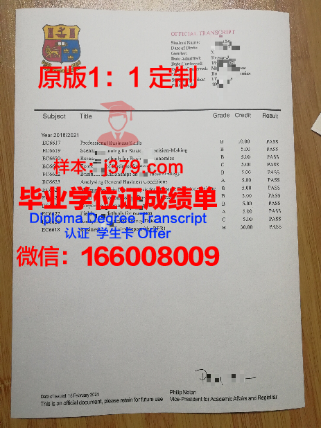 波尔多国立高等建筑与景观学院毕业证真伪(波尔多国立美院)