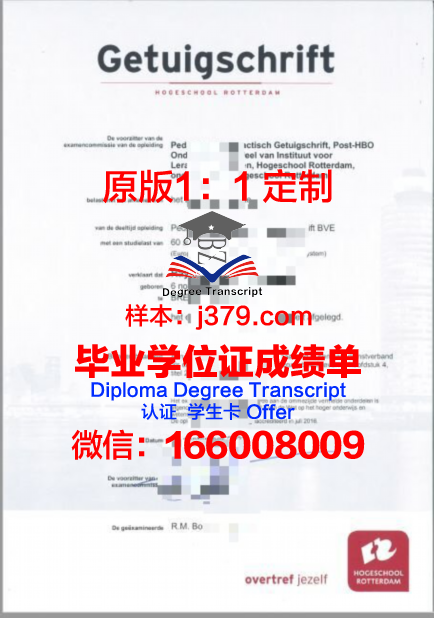 波尔图大学学历证书(波尔图商学院)