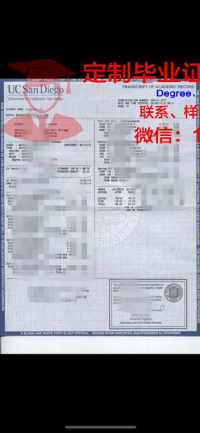 波罗的海经济与金融学院成绩单(波罗的海国立大学)